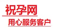 庐江捐卵试管助孕机构-代媽网